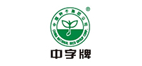Catalog brand 种子5